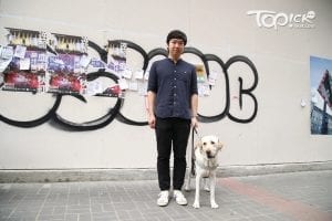 Walter Tsui with guide Dog