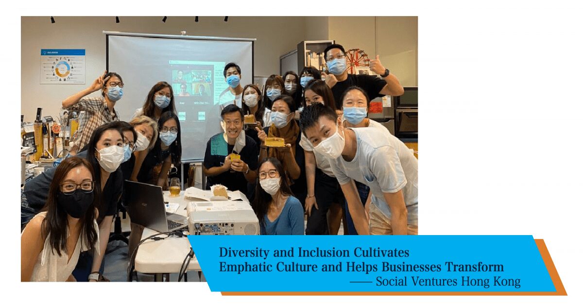 D&I cultivates emphatic culture and helps businesses transform