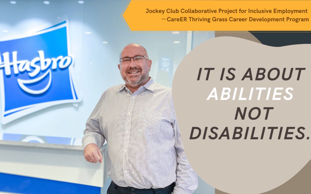Hasbro: D&I is about abilities, not disabilities.