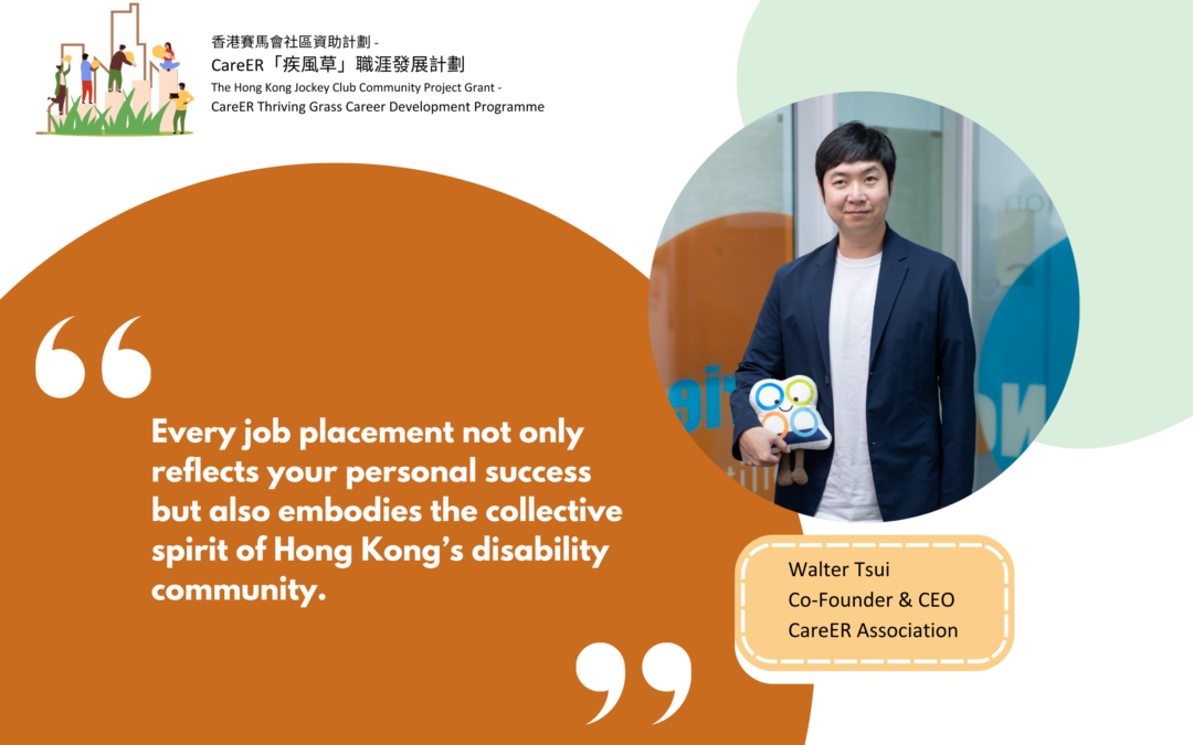 Empowering Abilities in a Changing Environment: A Summary of The Hong Kong Jockey Club Community Project Grant: CareER Thriving Grass Career Development Programme 2025 (Thriving Grass)